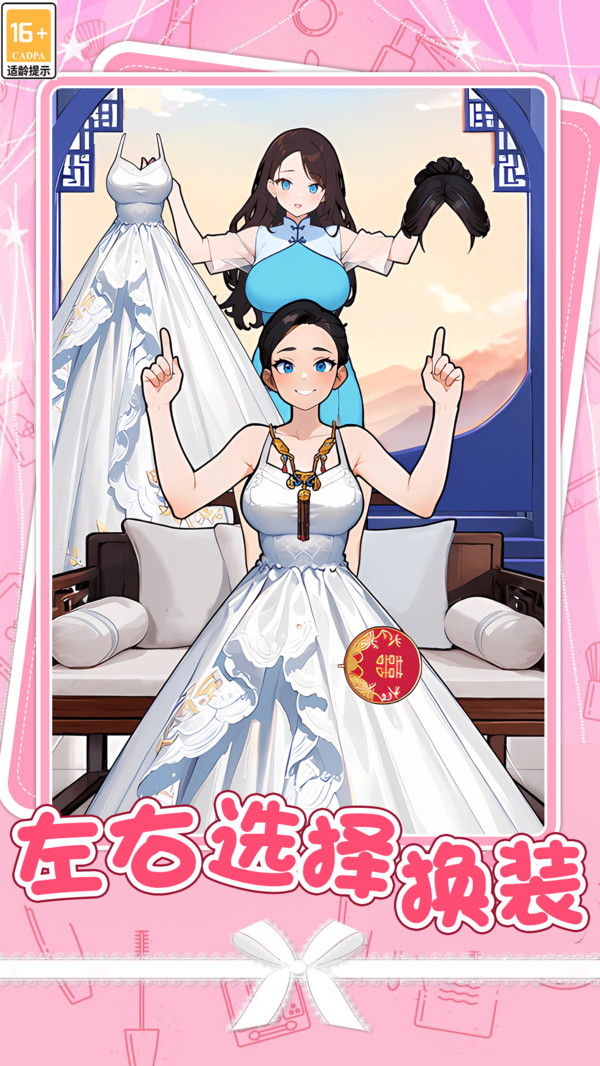 闲趣闯关咯游戏2