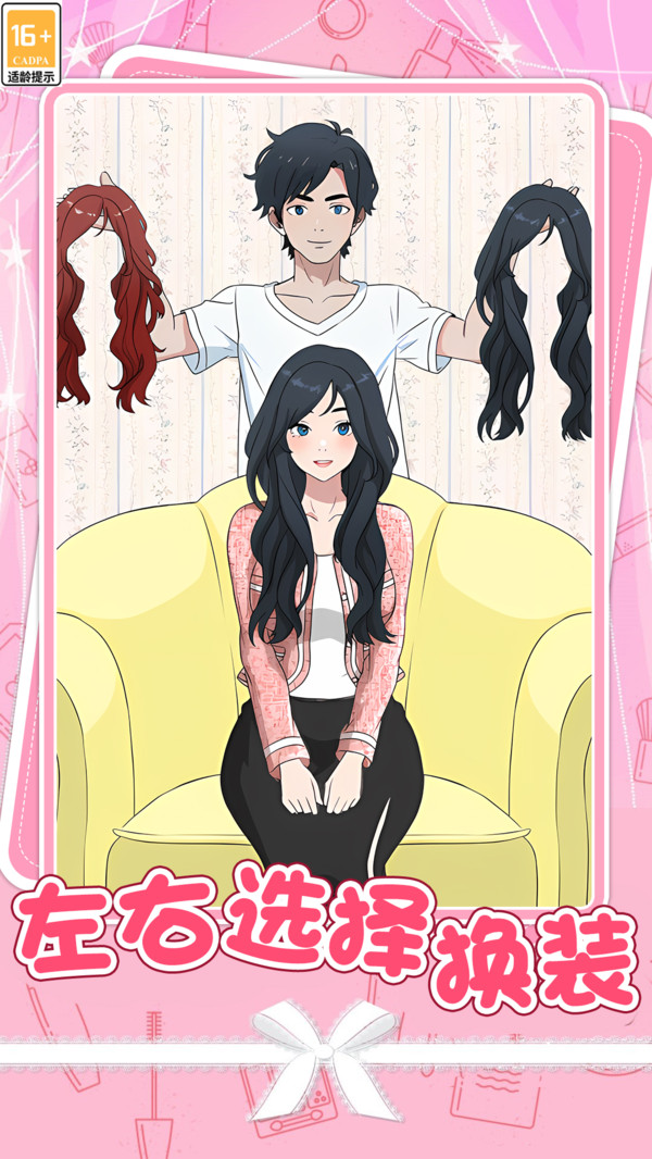 闲趣闯关咯游戏3