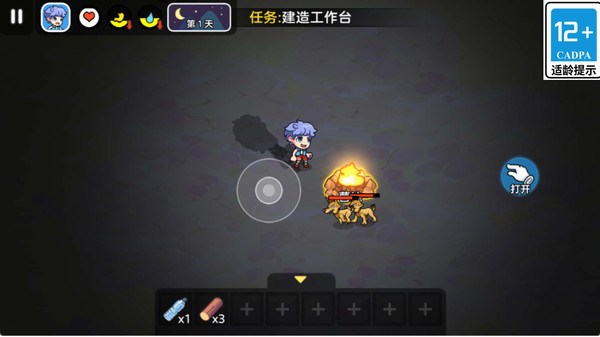 岛屿生存法则游戏1