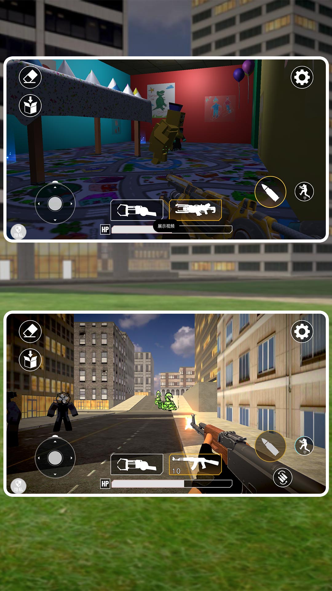 超能救援小英雄游戏1