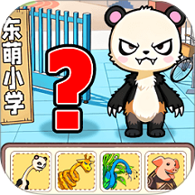 脑洞爆发叭游戏