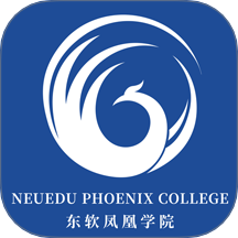 东软凤凰学院在线app