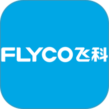 飞科终端订货官方版