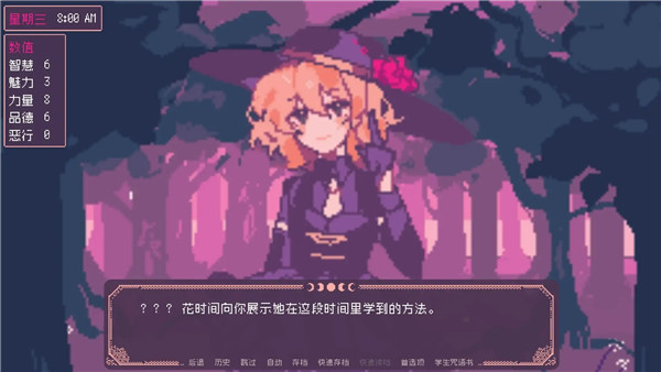 SaintSpellBook最新版安卓2