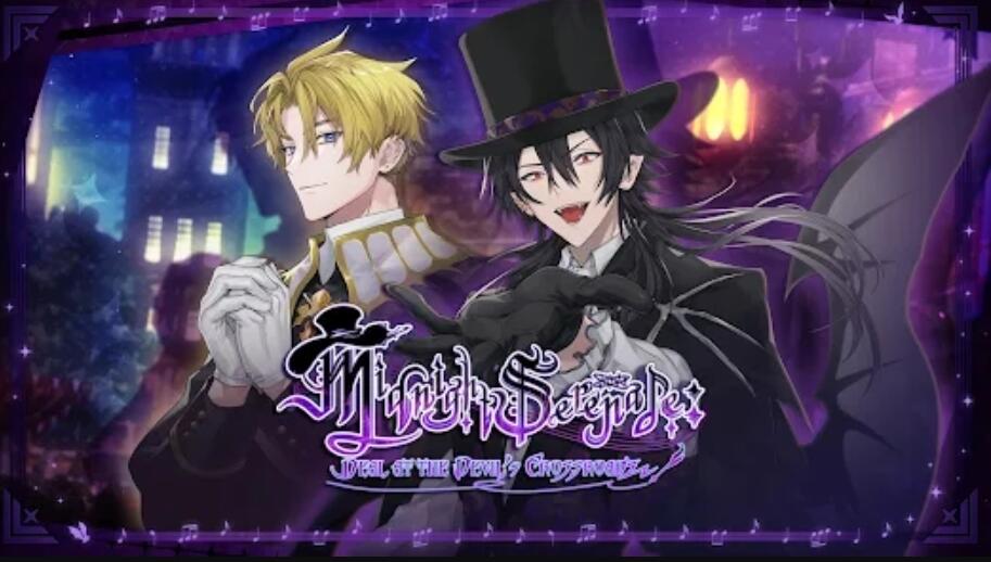 Midnight Serenade最新版1