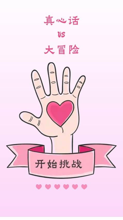 喜运连连app1