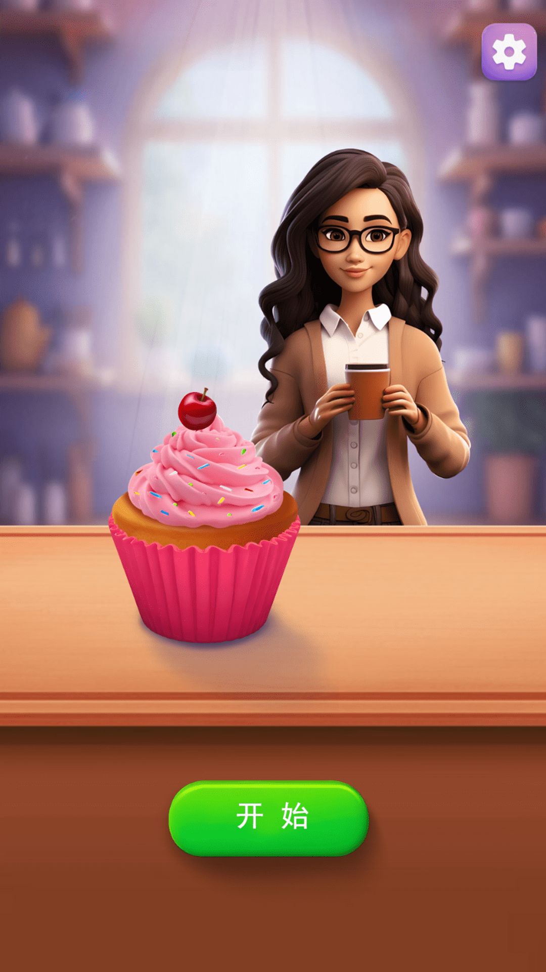 蛋糕制作模拟器游戏3