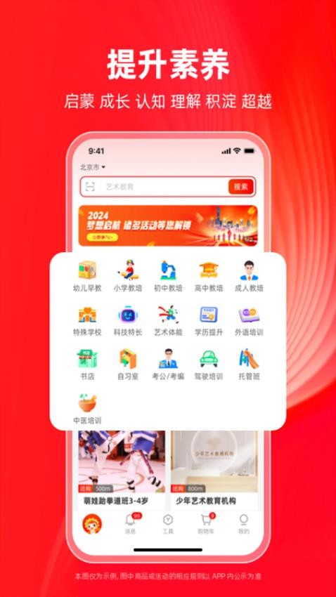 学田导航官网安卓版2