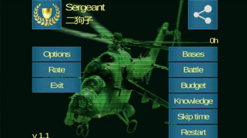 Perseus virus游戏1