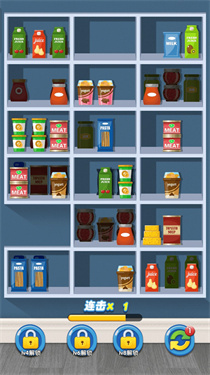 天天便利店游戏2
