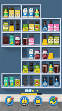 天天便利店游戏3