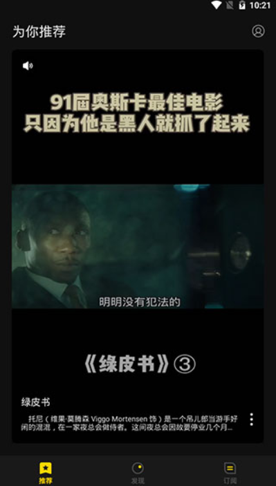 茶余安卓最新版4