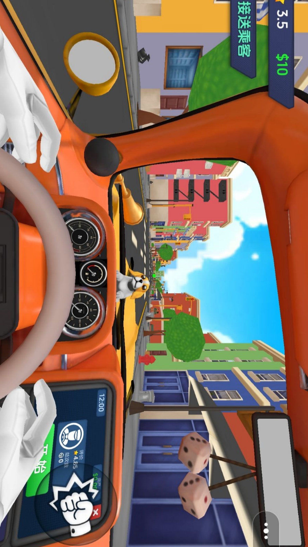 我是出租司机游戏1