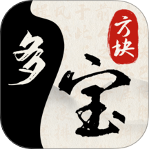 多宝方块app