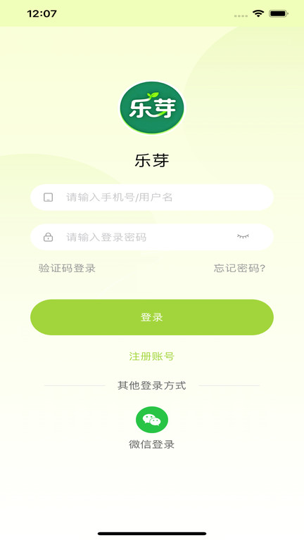 乐芽app1