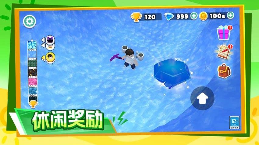 挖穿到地心游戏2