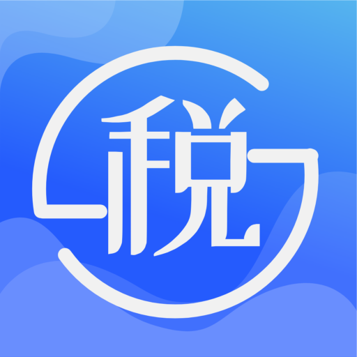个税Online计算器app