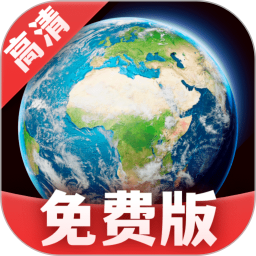 北星实时地图正式版