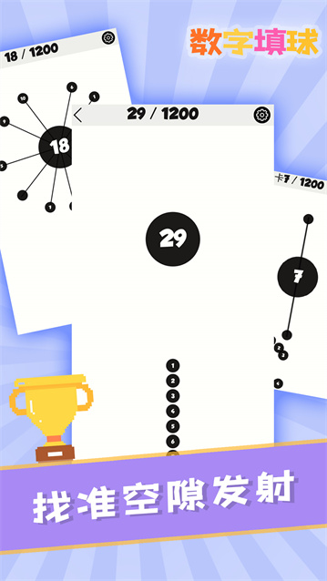 轻松点击大挑战游戏1