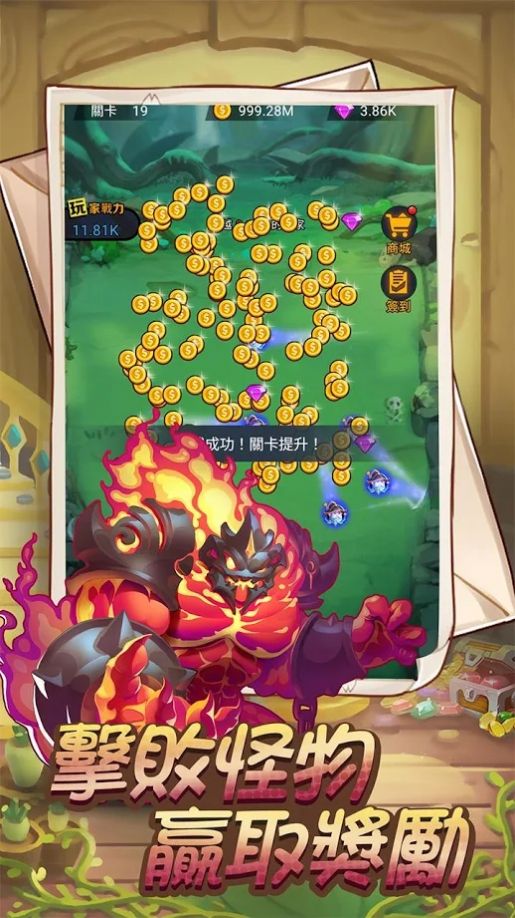 放置彈彈彈游戏1