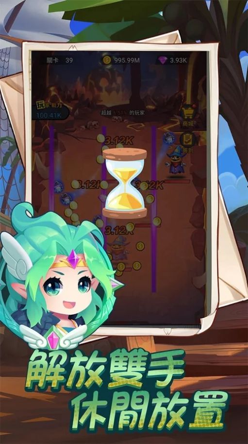 放置彈彈彈游戏3