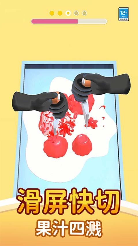 饼干大作战游戏1