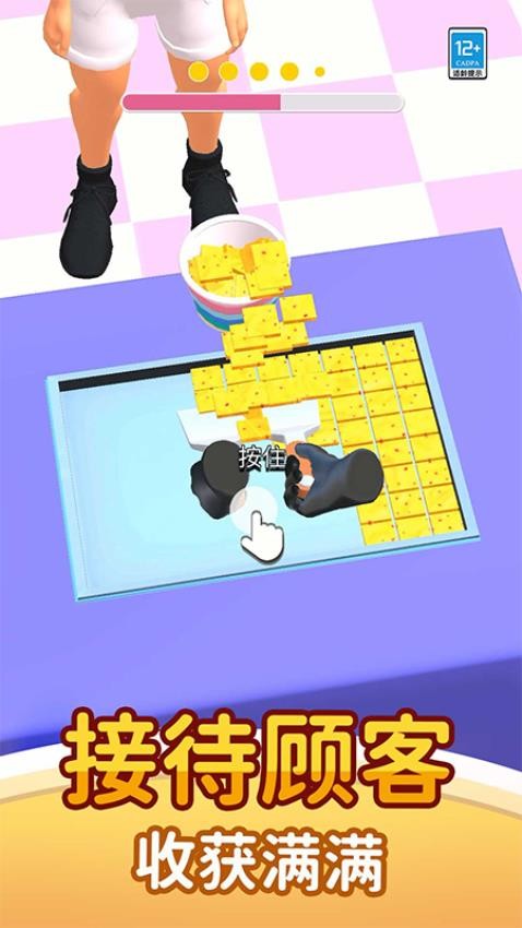 饼干大作战游戏3