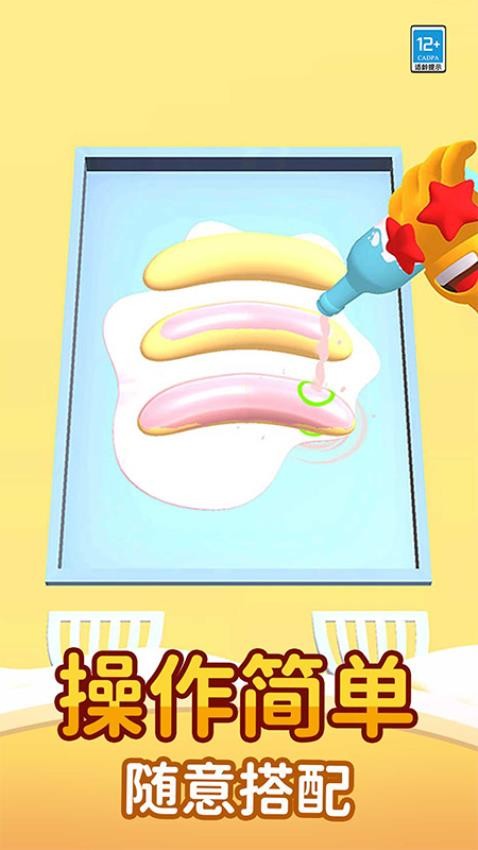 饼干大作战游戏4