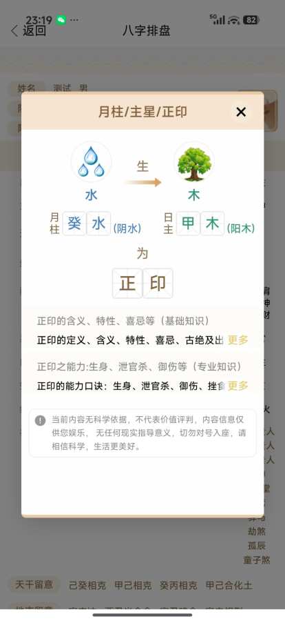 添吉app4