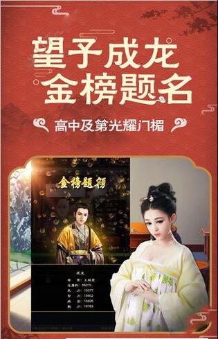 大清官老爷游戏2