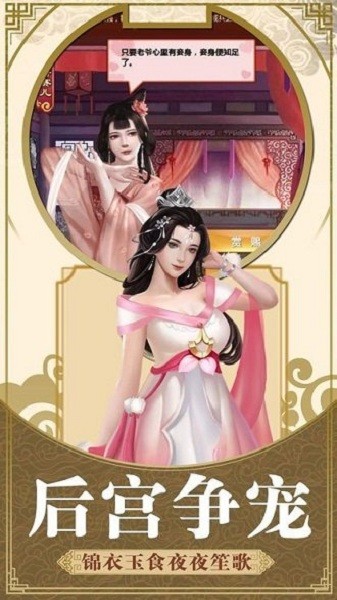 大清官老爷游戏3