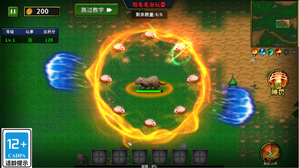 合成进化论游戏1