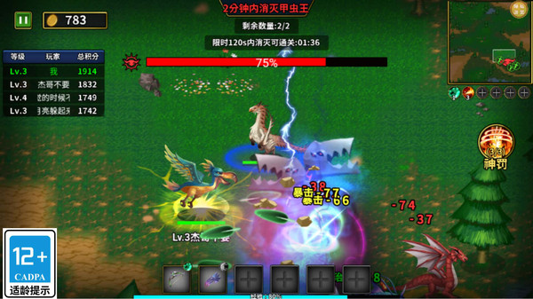 合成进化论游戏2