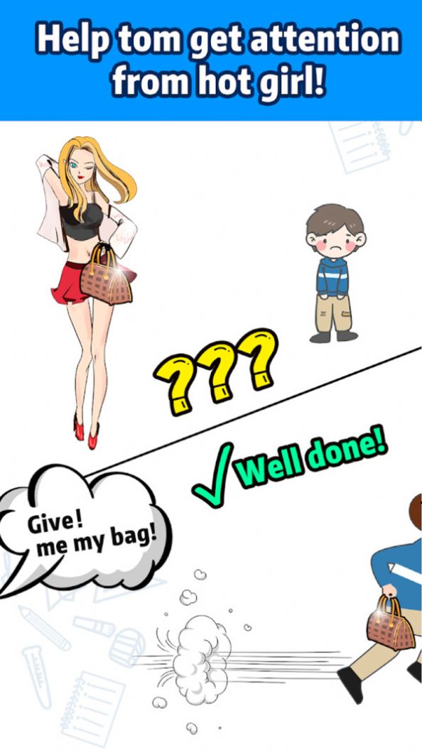 坑爹冒险之旅游戏1