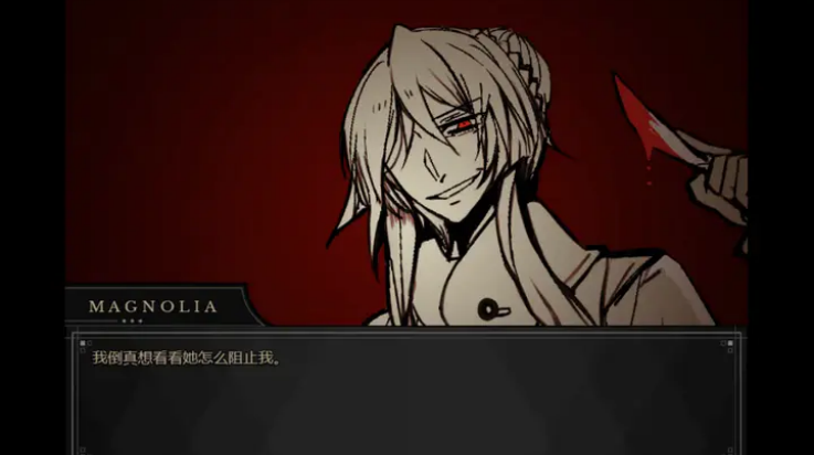 共生Symbiosis官方正版4