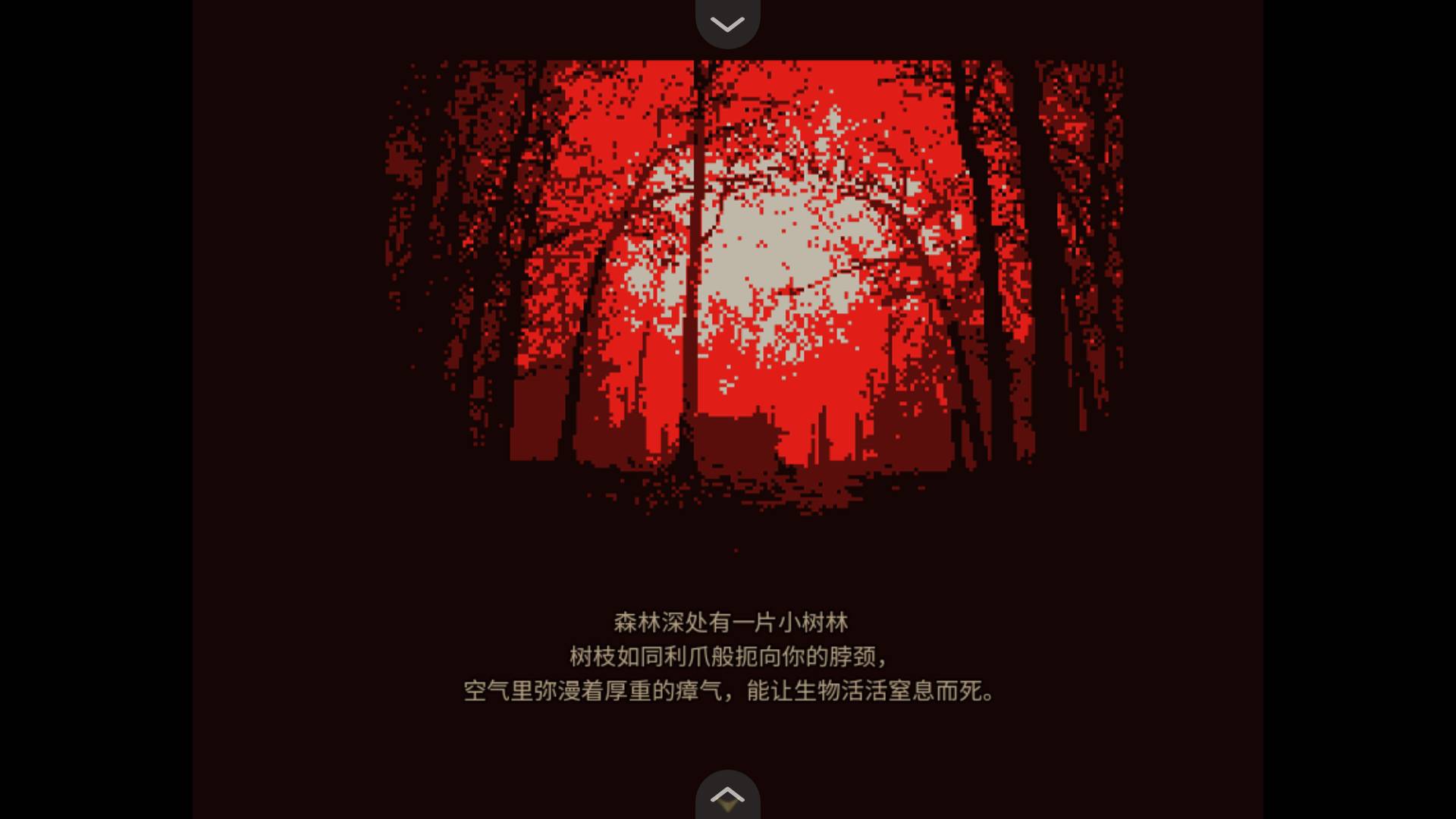 共生Symbiosis官方正版3