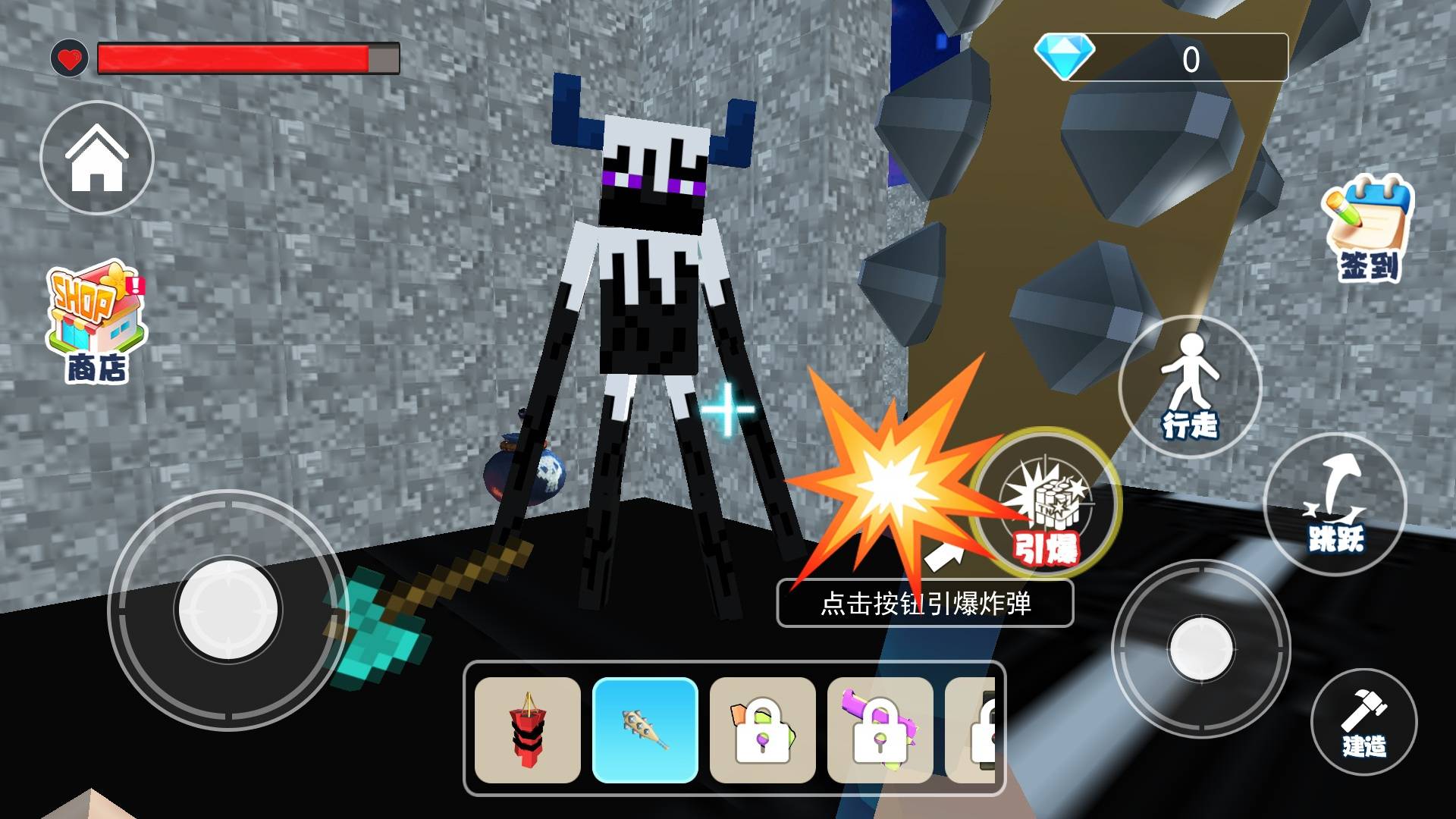 恐怖逃脱追逐游戏1