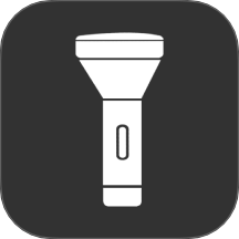 超级亮手电筒免费app