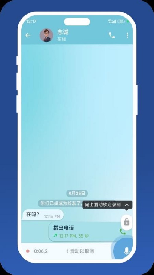 脉达app3