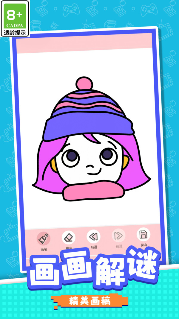 趣味闲时挑战手机版2