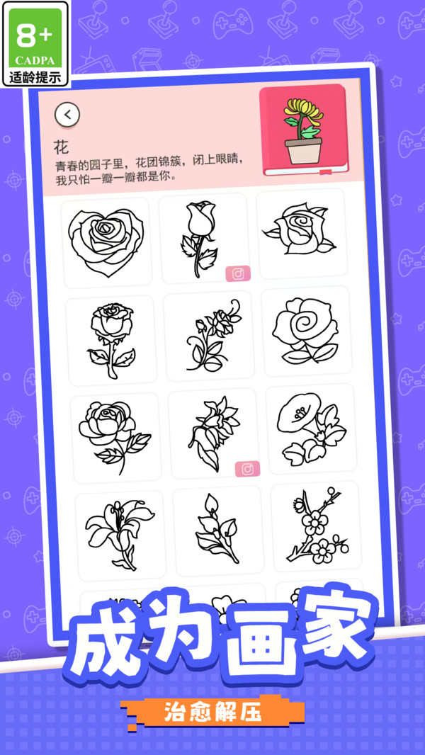 趣味闲时挑战手机版3