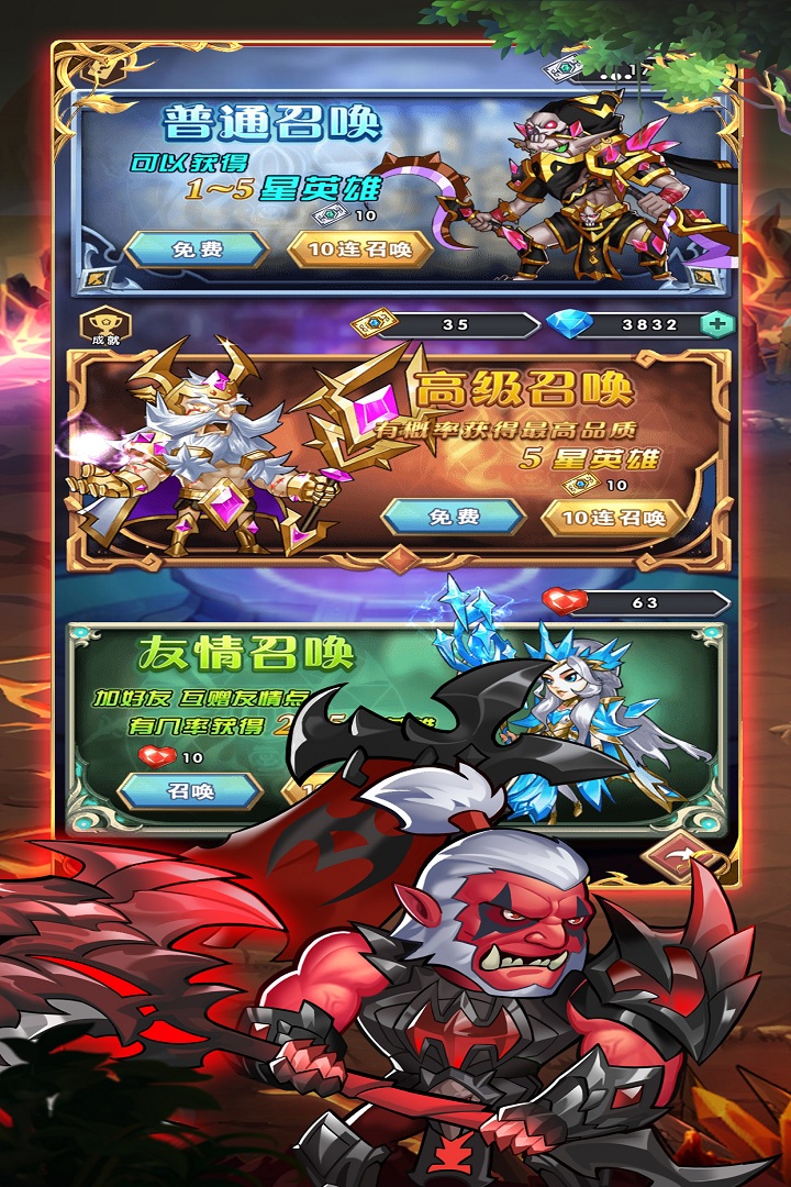 勇者之歌游戏九游版3