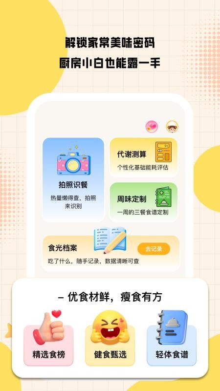 闪趣工坊最新版2