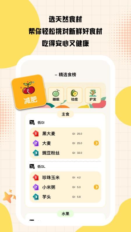 闪趣工坊最新版3