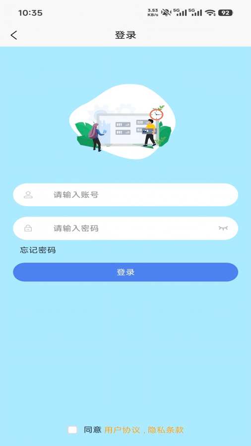 长康乐app2