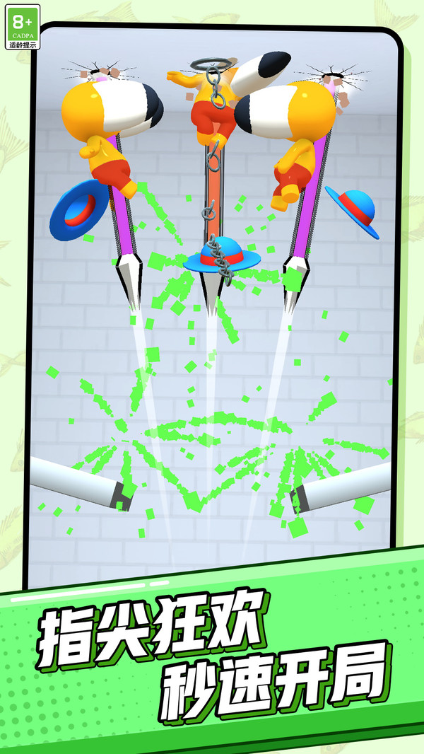 解密大闯关游戏1