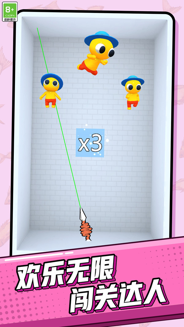 解密大闯关游戏3