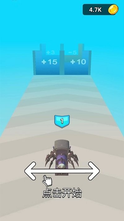 速度没我快游戏1