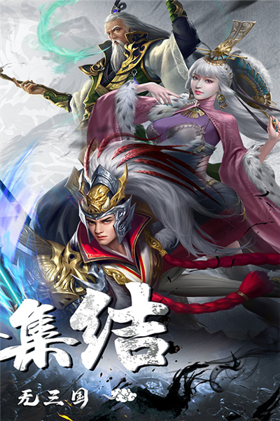 剑与盾免费版安卓4