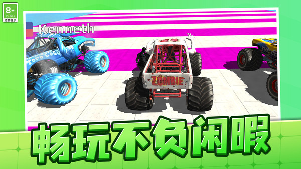 狂野赛车竞技游戏1